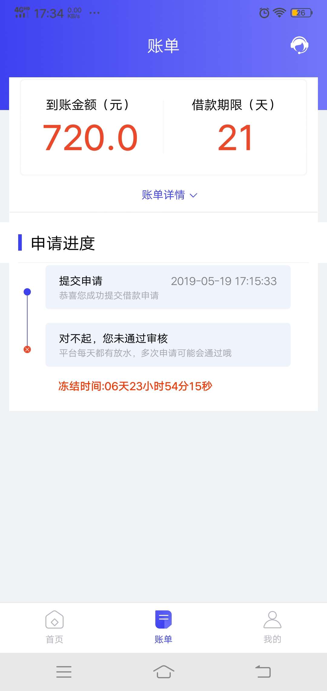 卧槽，快去老哥们，光线钱包20分钟没有任何提示到账，我不黑，但 ...12 / 作者:洪水来了。。。 / 