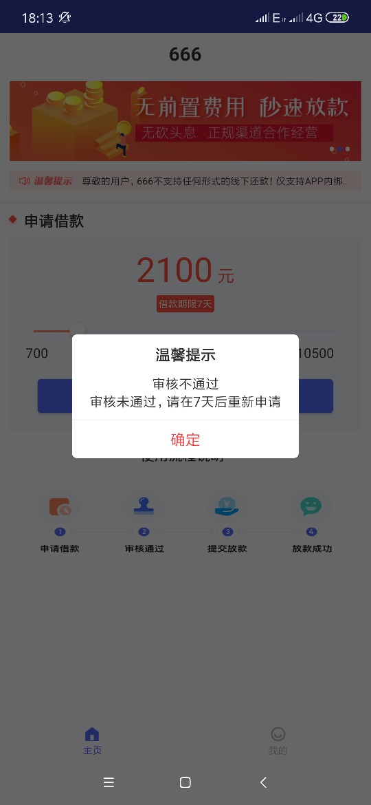 卧槽，快去老哥们，光线钱包20分钟没有任何提示到账，我不黑，但 ...59 / 作者:华哥要上岸 / 