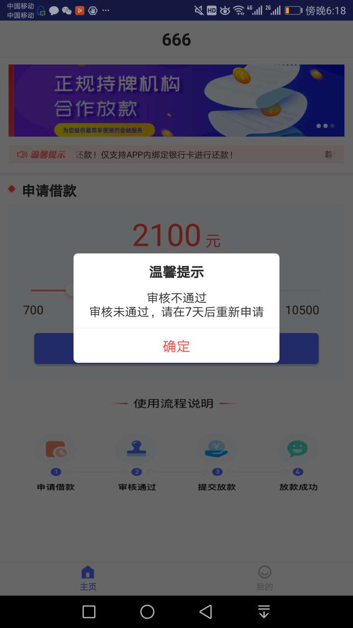 666666

98 / 作者:喜刷刷VV / 