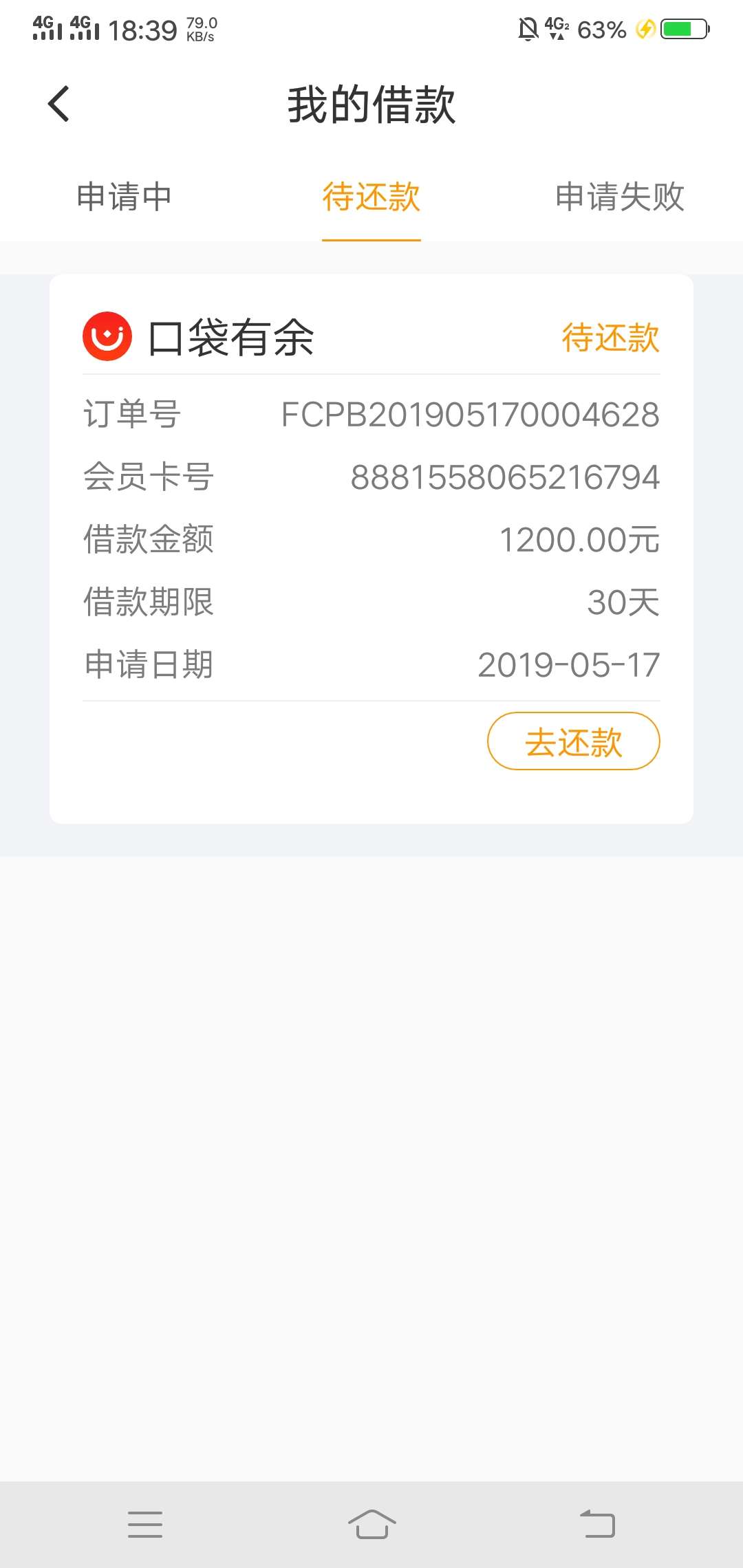光线钱包真口子光线钱包真口子



89 / 作者:zeng13575 / 
