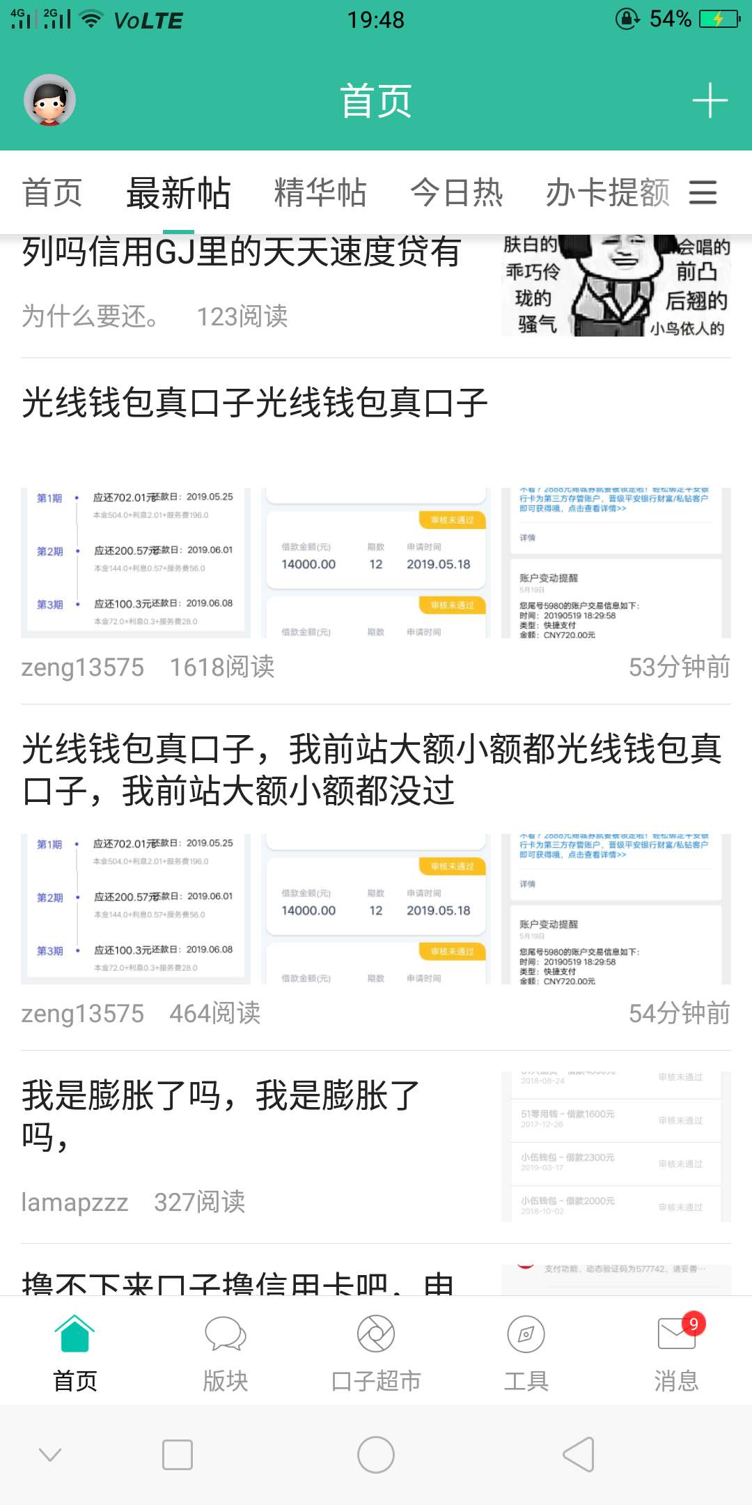光线钱包真口子光线钱包真口子



90 / 作者:撸撸狂魔 / 