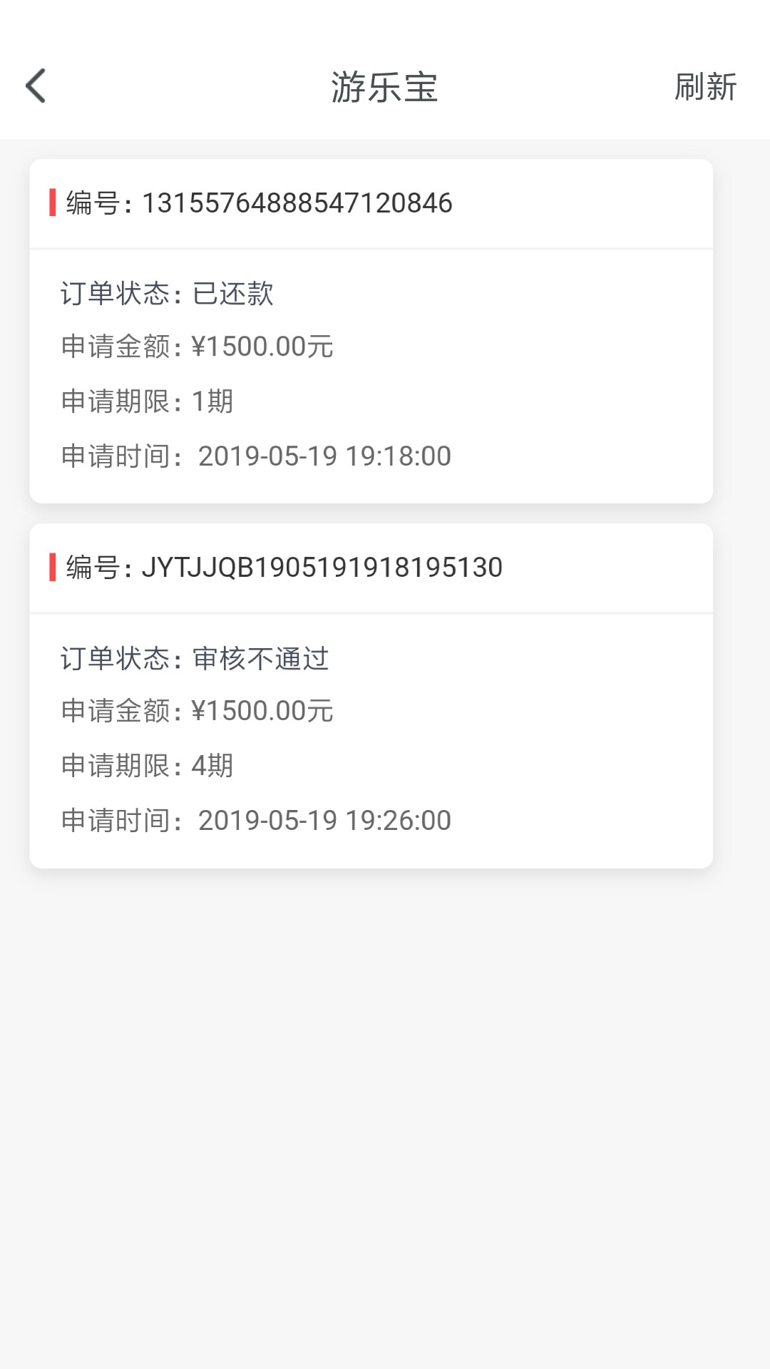 游乐宝大家千万别还，:)。套路了游乐宝 大家千万别还，:)。套路了

50 / 作者:都觉得难度 / 