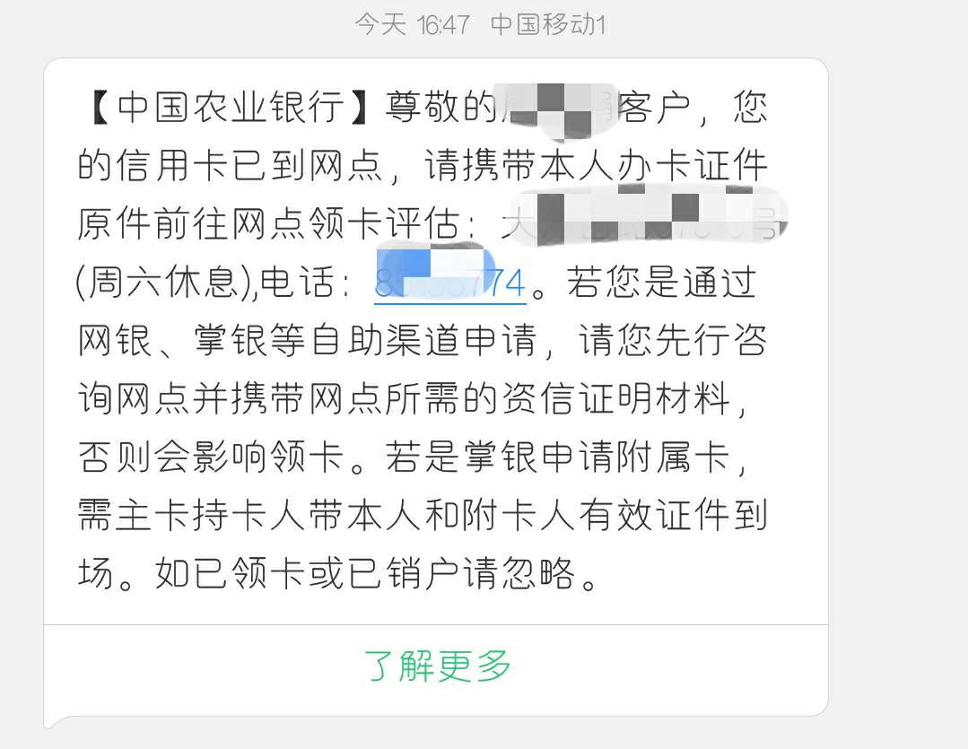 农业去领卡能拿来吗农业去领卡能拿来吗

37 / 作者:15057684293 / 