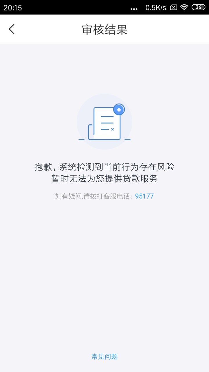 《特别新闻苏宁金融更新app了！《特别新闻苏宁金融更新app了！》今天无意收到60 / 作者:《老公》老公 / 