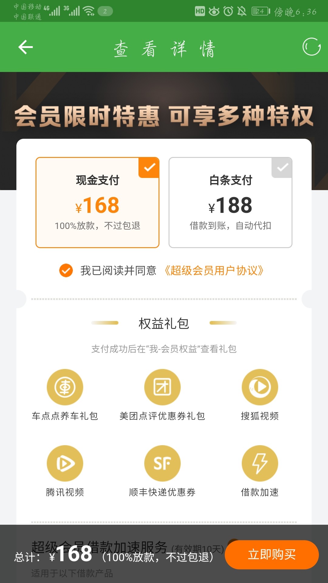 现金巴士老是运营商错误现金巴士老是运营商错误

49 / 作者:罗局长 / 