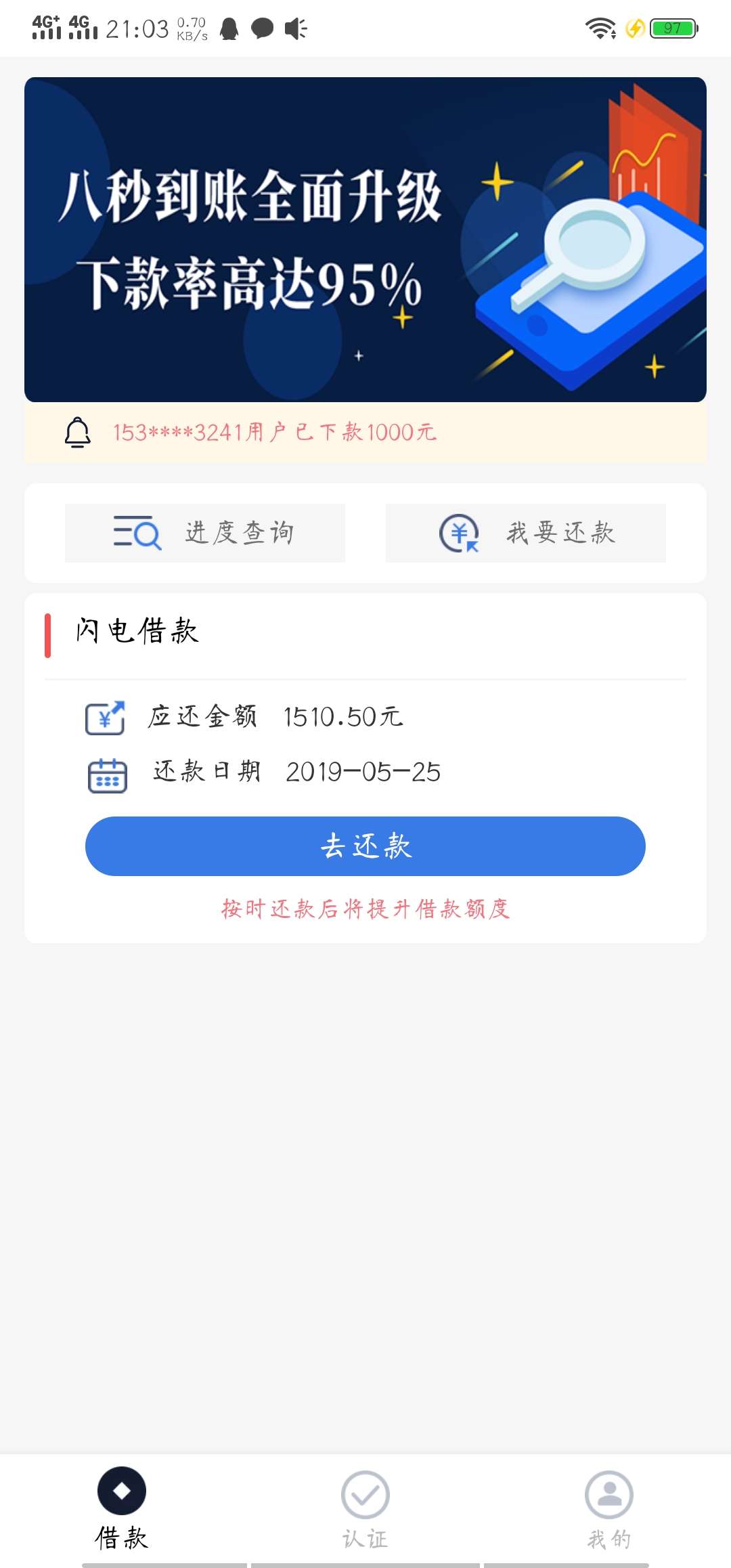 好像简单借系列新出的好过点66闪好像简单借系列新出的好过点
66闪贷过了，其86 / 作者:白水长 / 