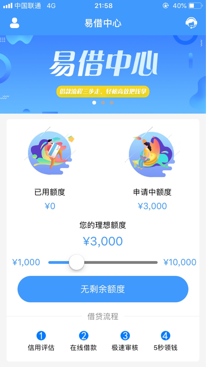 刚刚有老哥发的易借中心有人过了吗刚刚有老哥发的易借中心有人过了吗

58 / 作者:sweeney / 