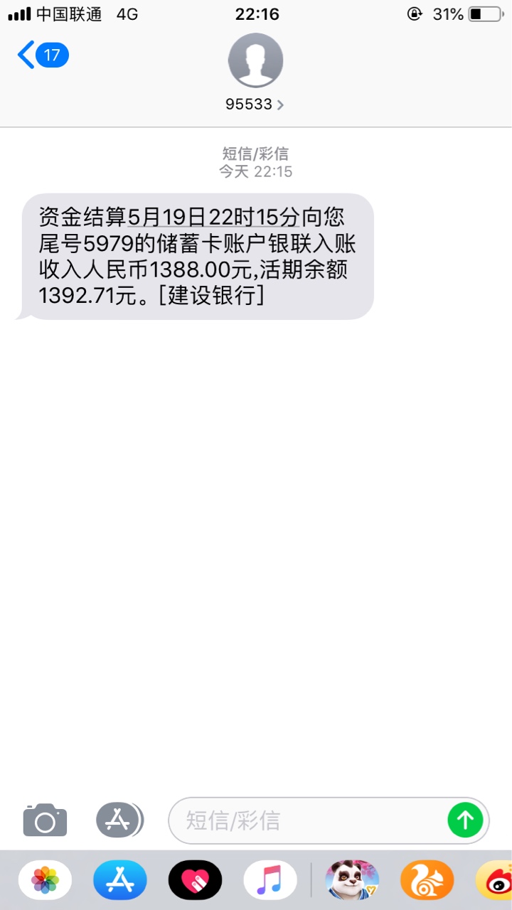 刚刚有老哥发的易借中心有人过了吗刚刚有老哥发的易借中心有人过了吗

33 / 作者:sweeney / 