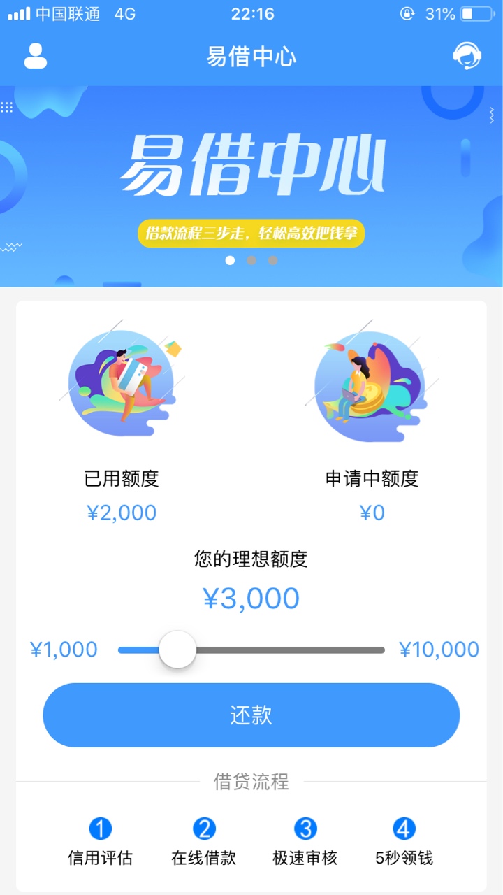 刚刚有老哥发的易借中心有人过了吗刚刚有老哥发的易借中心有人过了吗

47 / 作者:sweeney / 
