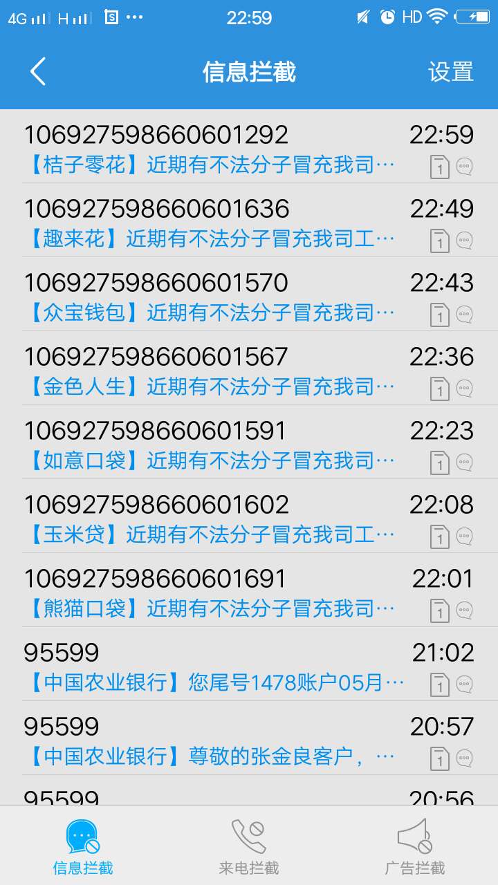 老哥们是不是出大事借，今天晚上收老哥们是不是出大事借，今天晚上收到的全是98 / 作者:时光退后三年 / 