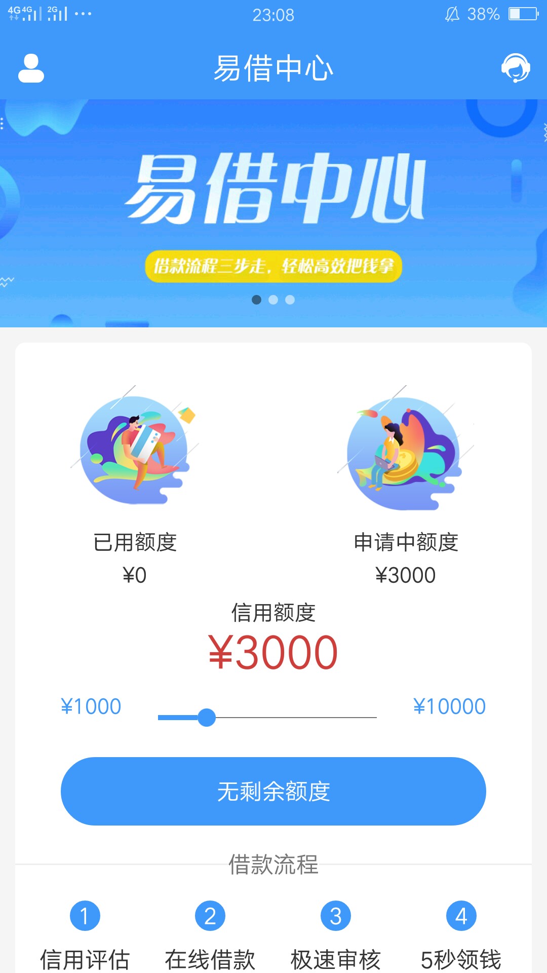 稳么？老哥们说说稳么？老哥们说说

10 / 作者:撸Seri / 