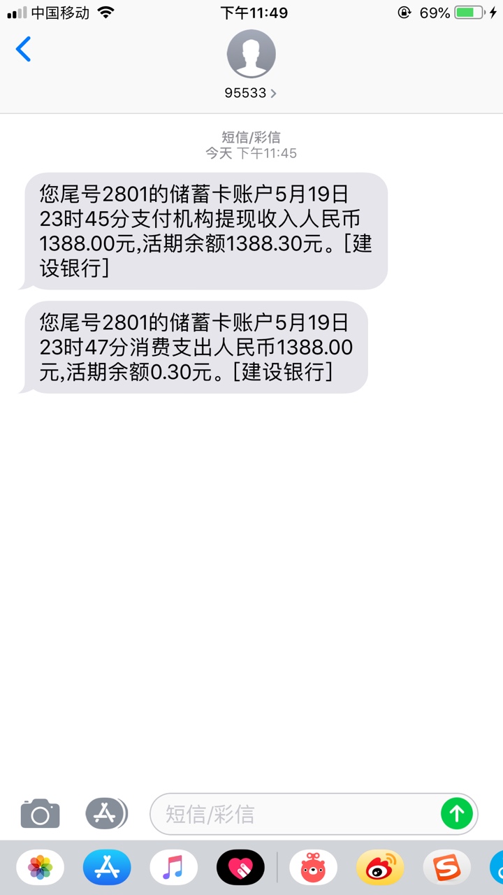 我的妈感谢卡农老哥终于跟风成功到我的妈  感谢卡农老哥  终于跟风成功到了73 / 作者:甜茶 / 