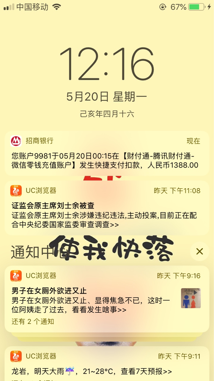 小水还是有的，老哥们不要开口就骂小水还是有的，老哥们不要开口就骂人




29 / 作者:渴死的鱼2 / 