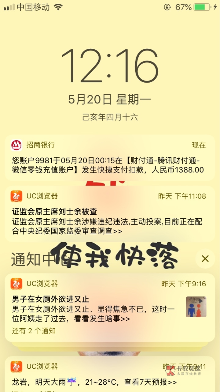 小水还是有的，老哥们不要开口就骂小水还是有的，老哥们不要开口就骂人




84 / 作者:渴死的鱼2 / 