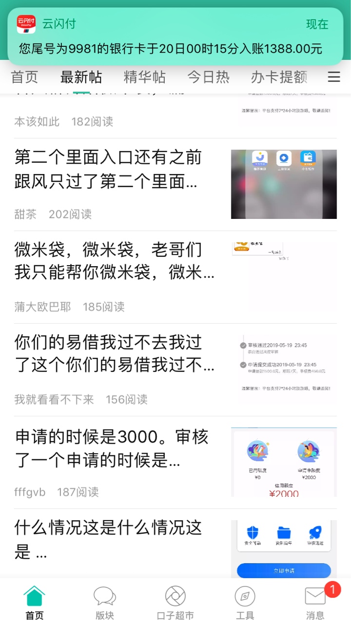 小水还是有的，老哥们不要开口就骂小水还是有的，老哥们不要开口就骂人




90 / 作者:渴死的鱼2 / 