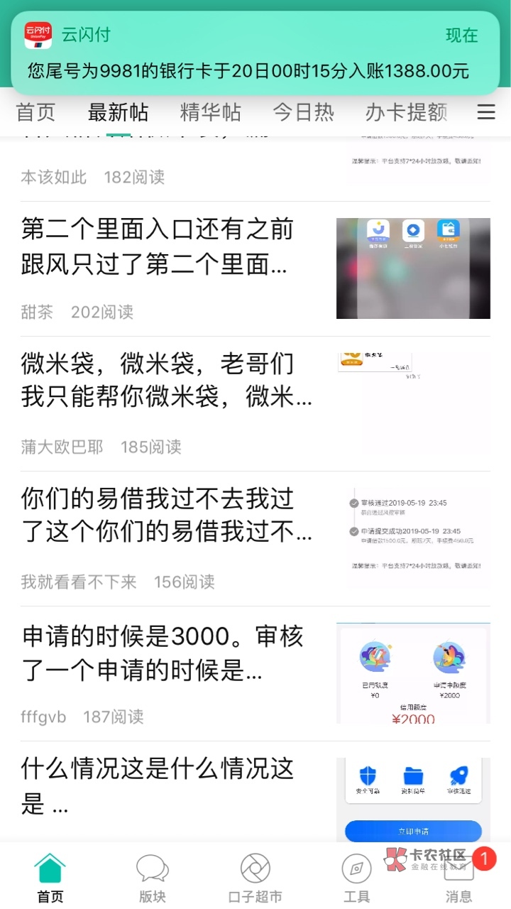 小水还是有的，老哥们不要开口就骂小水还是有的，老哥们不要开口就骂人




70 / 作者:渴死的鱼2 / 