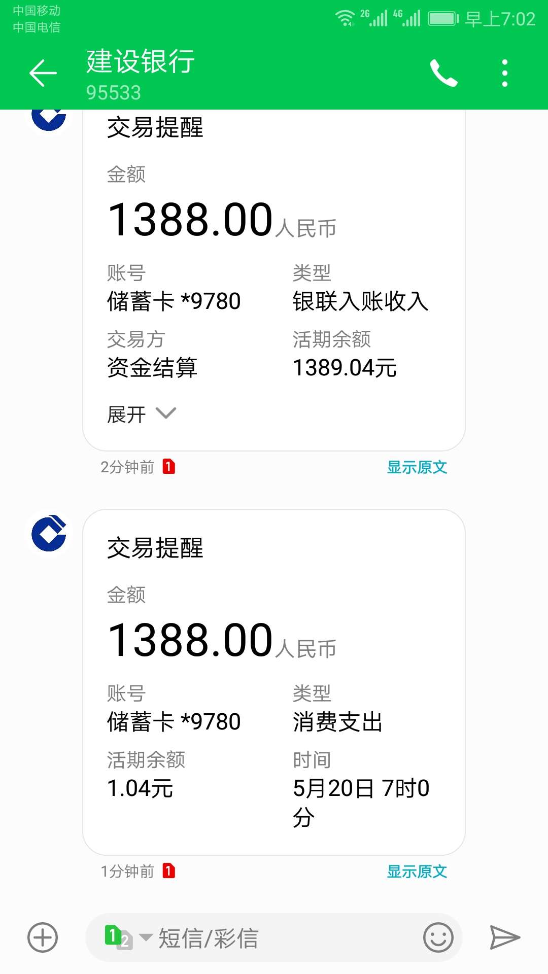 易借可能看的是通话，，几分钟过了易借可能看的是通话，，几分钟过了，，昨天80 / 作者:隐身的蜗牛 / 