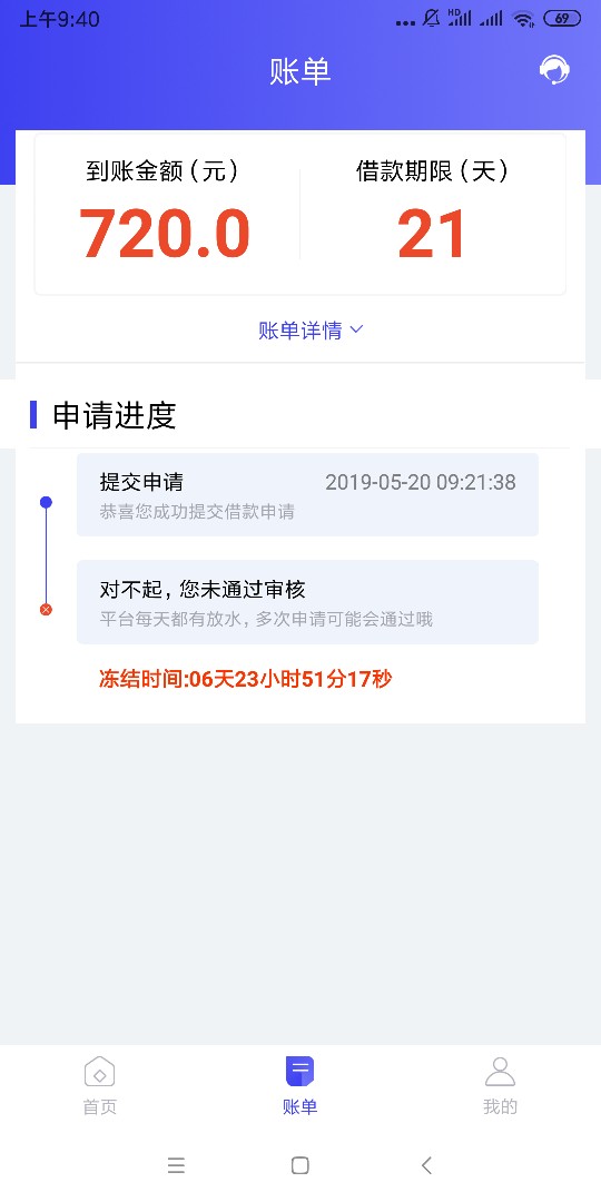 光线钱包真口子光线钱包真口子



66 / 作者:abdychen / 
