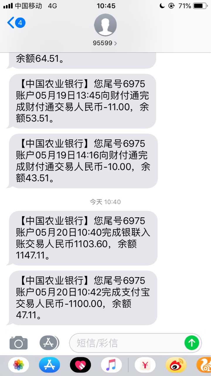 三天终于下了一个，老哥们这个是什三天终于下了一个，老哥们这个是什么系列，73 / 作者:明月照沟渠纵横 / 