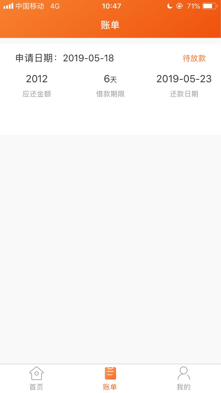 三天终于下了一个，老哥们这个是什三天终于下了一个，老哥们这个是什么系列，82 / 作者:明月照沟渠纵横 / 