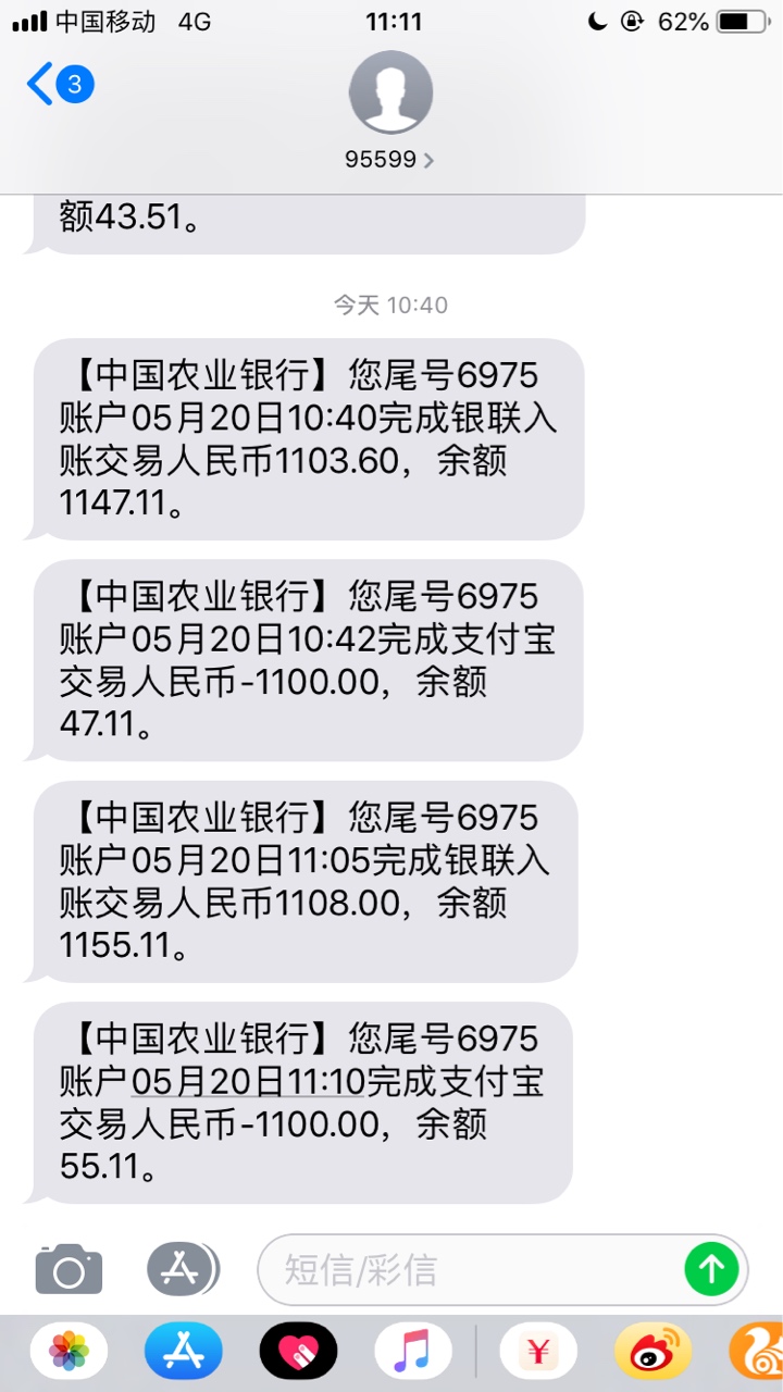 三天终于下了一个，老哥们这个是什三天终于下了一个，老哥们这个是什么系列，29 / 作者:明月照沟渠纵横 / 