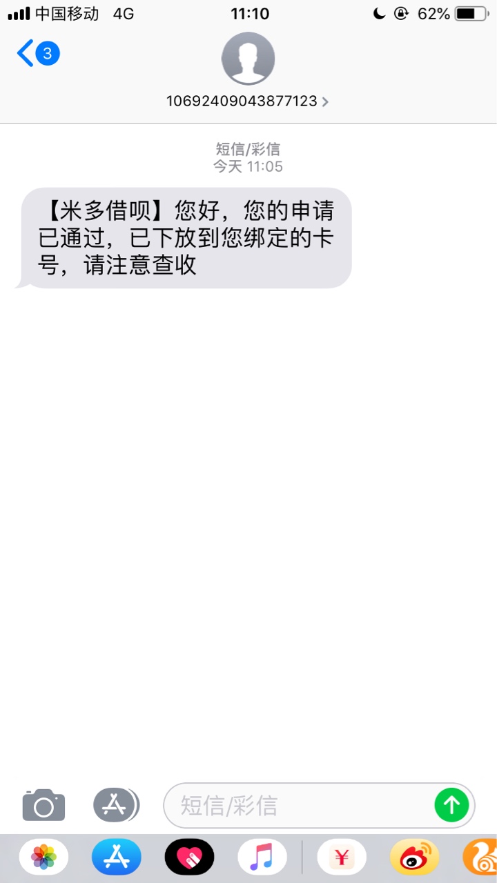 三天终于下了一个，老哥们这个是什三天终于下了一个，老哥们这个是什么系列，41 / 作者:明月照沟渠纵横 / 