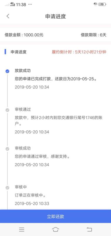 唉，几天没下了，一个外地电话让我唉，几天没下了，一个外地电话让我申请，就32 / 作者:早点回头 / 