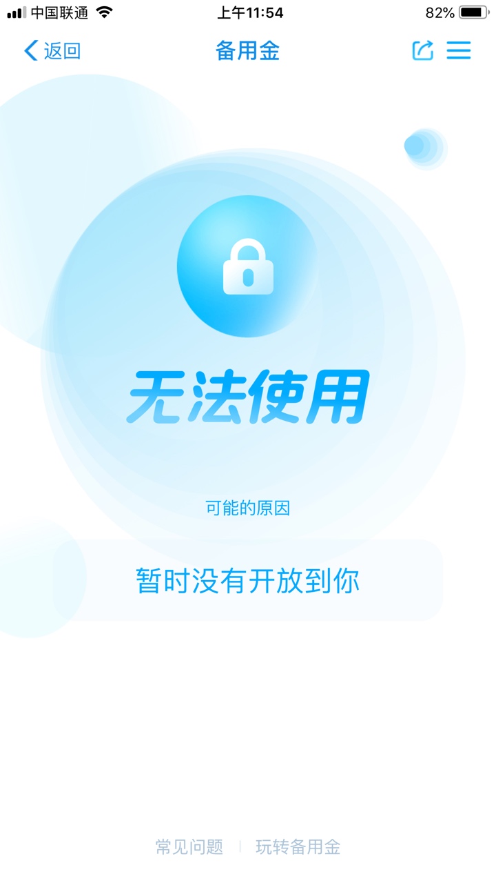 重大消息，有备用金的赶紧去看看，重大消息，有备用金的赶紧去看看，封了好多7 / 作者:小七lio / 
