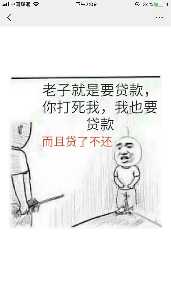 重大消息，有备用金的赶紧去看看，重大消息，有备用金的赶紧去看看，封了好多30 / 作者:小七lio / 