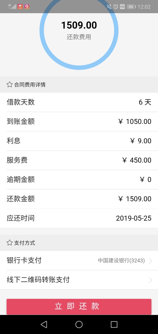 闪到，秒到闪到，秒到


55 / 作者:拼多多吖 / 