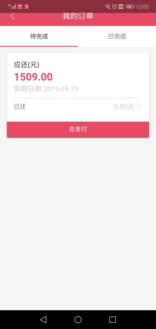 闪到，秒到闪到，秒到


2 / 作者:拼多多吖 / 