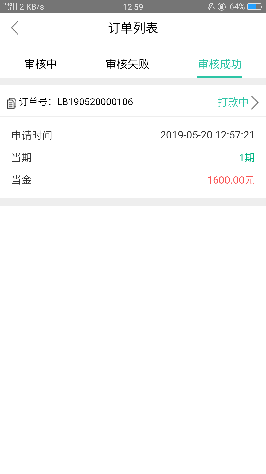 稳不稳不

46 / 作者:88123456 / 