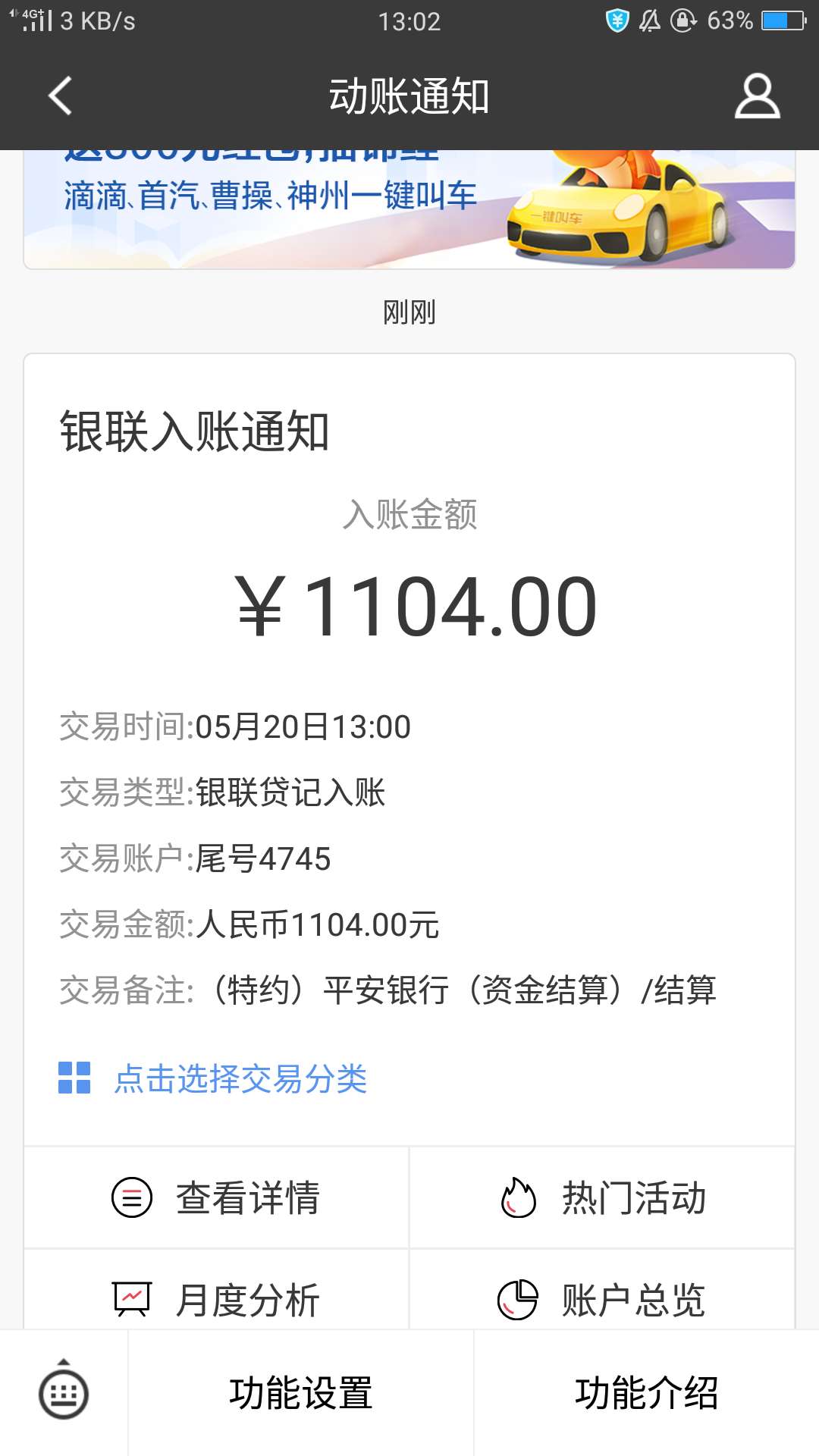 稳不稳不

67 / 作者:88123456 / 