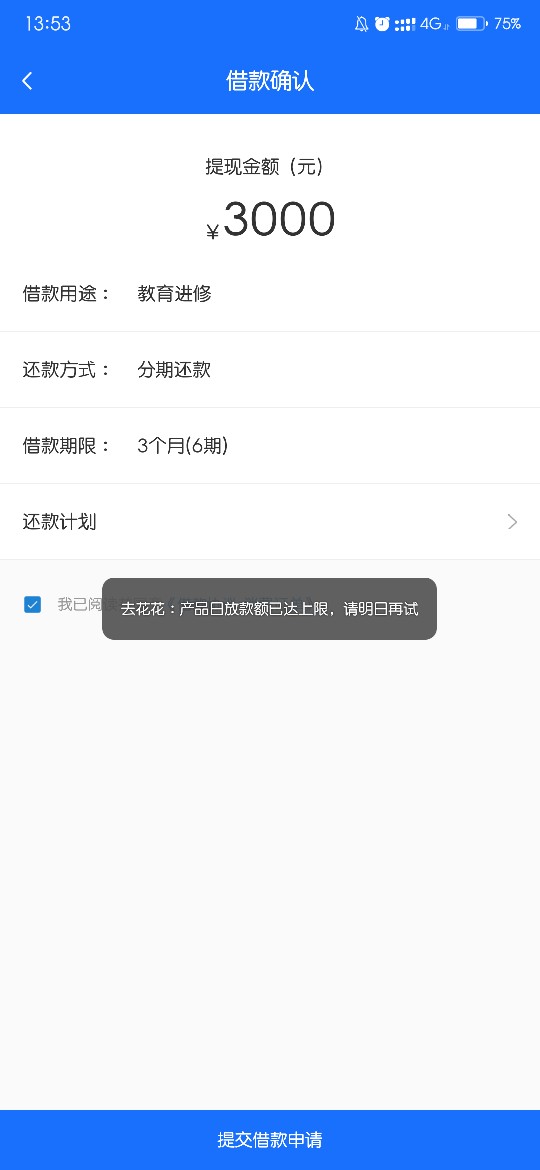去花花这是婉拒吗去花花这是婉拒吗

24 / 作者:kkk949880 / 