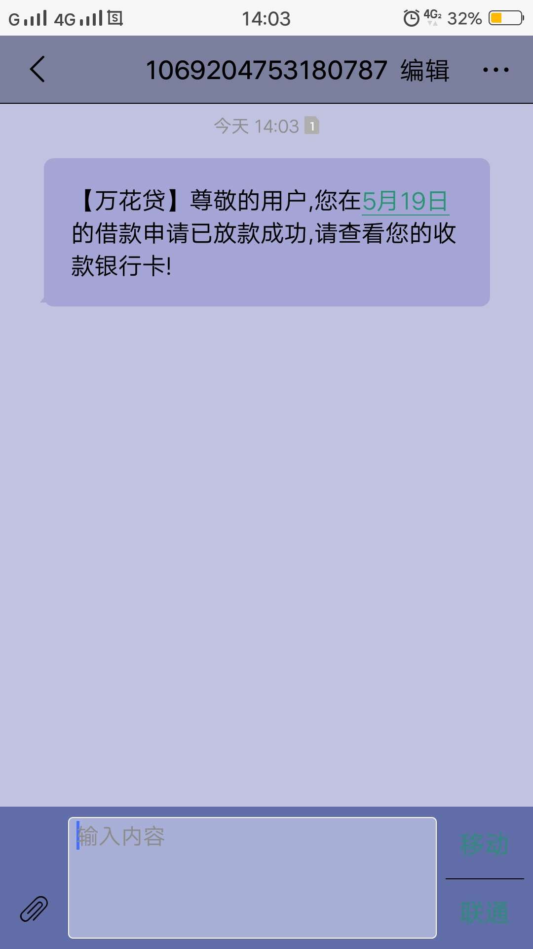 终于下了一个，好久没下了，好激动终于下了一个，好久没下了，好激动啊！终于38 / 作者:张庆豪 / 