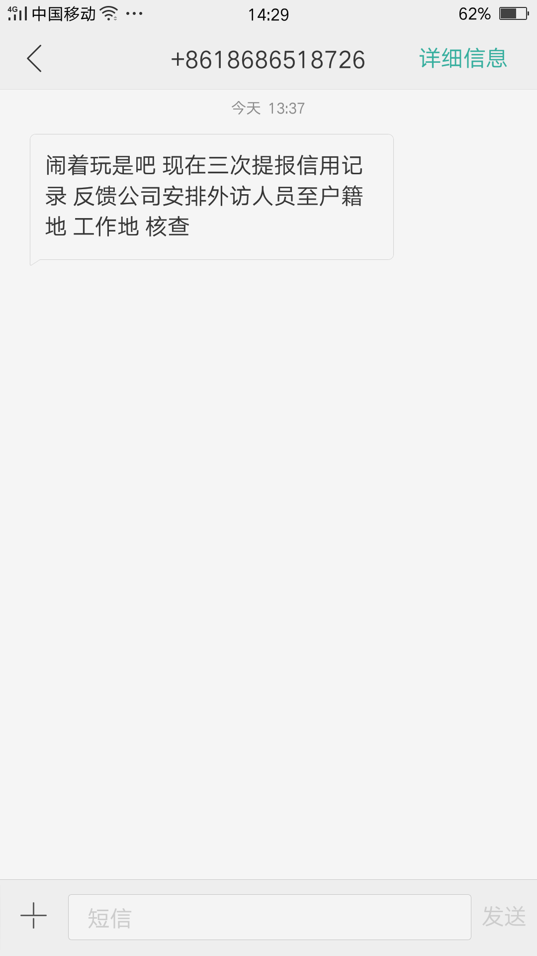 美团生活费，有逾期的老哥吗，会不美团生活费，有逾期的老哥吗，会不会上门，64 / 作者:不堵车 / 