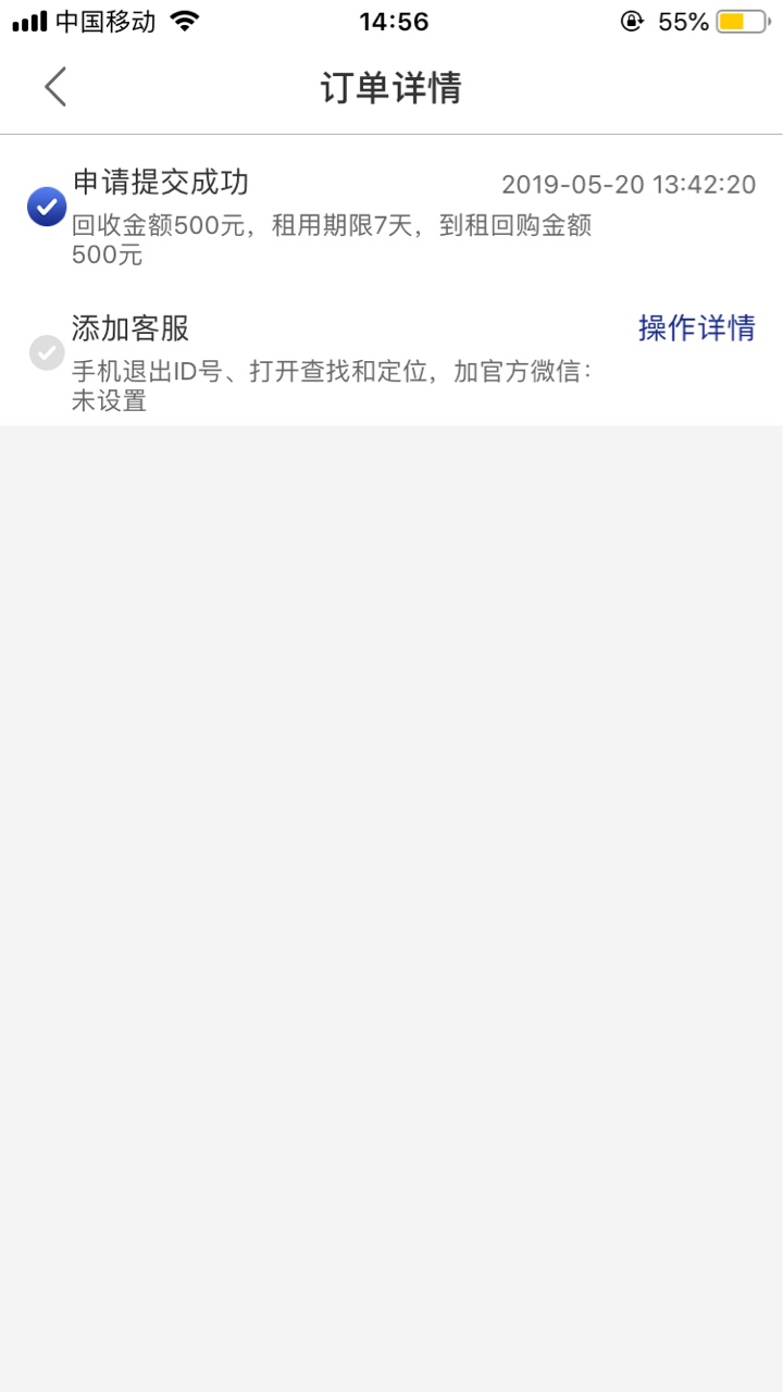 求解。。小榕白卡，怎么加客服。。求解。。小榕白卡，怎么加客服。。。

15 / 作者:红丶红红 / 