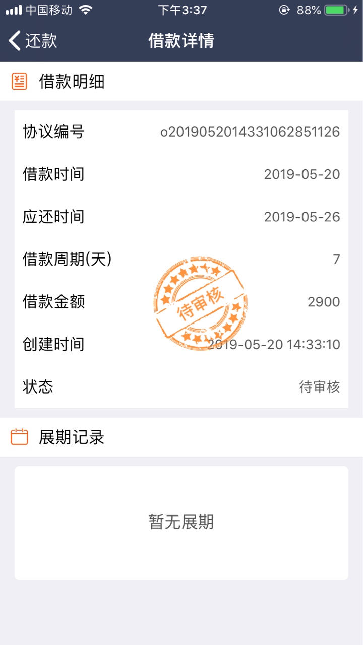直播，求怀孕直播，求怀孕


38 / 作者:渴死的鱼2 / 