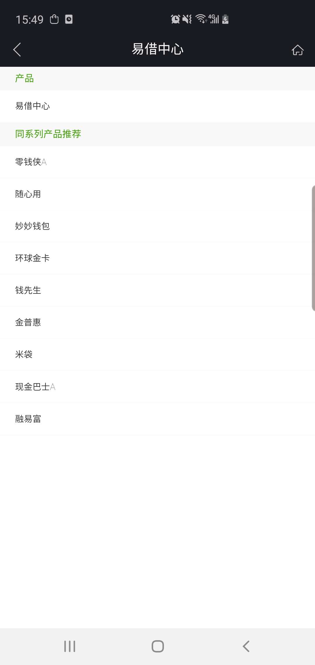 来说一下易借中心，很简单，认证完来说一下易借中心，很简单，认证完资料，资42 / 作者:王祥王祥 / 