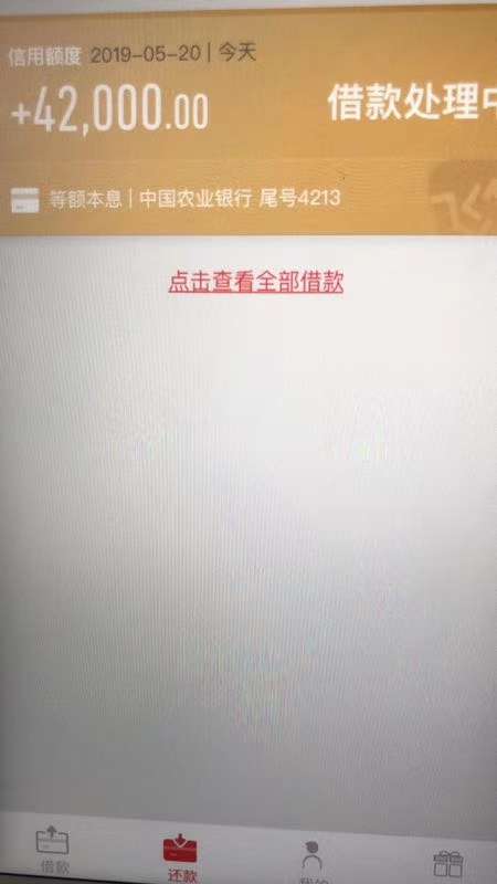 有没有知道，这是什么！有没有知道，这是什么！

93 / 作者:酱油由我打 / 