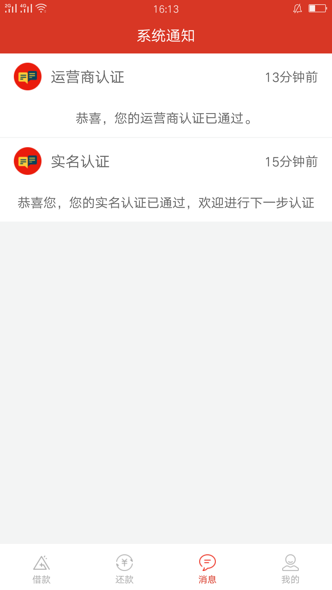 花花卡，立时dai里面的，有没有花花卡，立时dai里面的，有没有申请过的老哥，100 / 作者:飞飞花花 / 