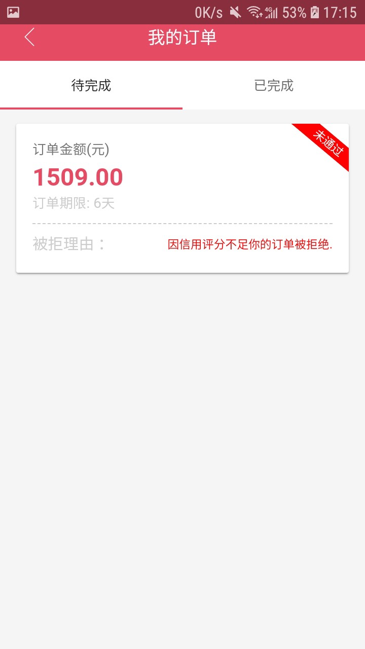 闪到，逗我玩儿呢？闪到，逗我玩儿呢？



36 / 作者:奈何奈何已成年 / 