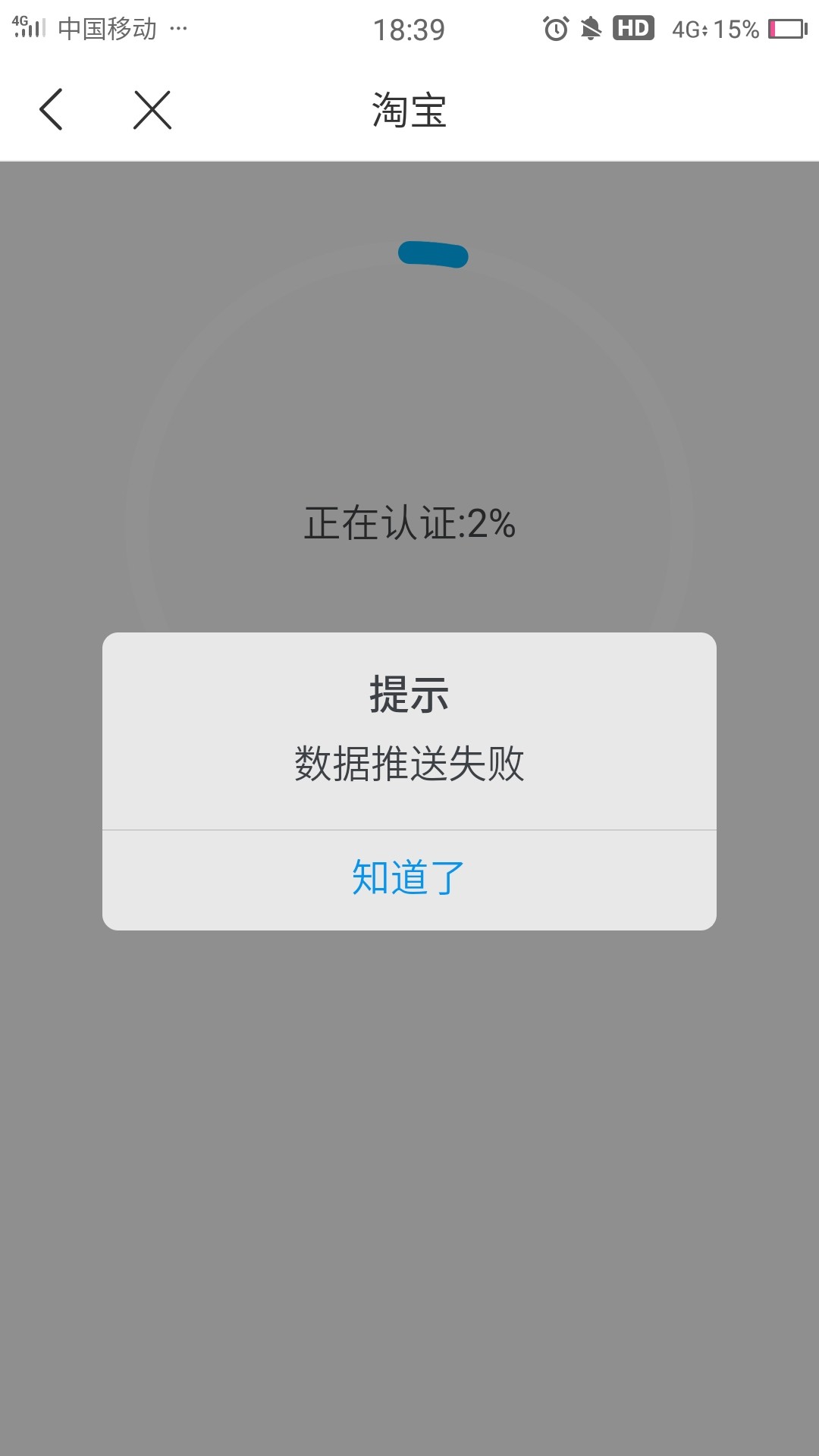 小宝钱包，入口信用**前几天撸的当时群里冲的有点猛，下架了， ...52 / 作者:猫瘾 / 