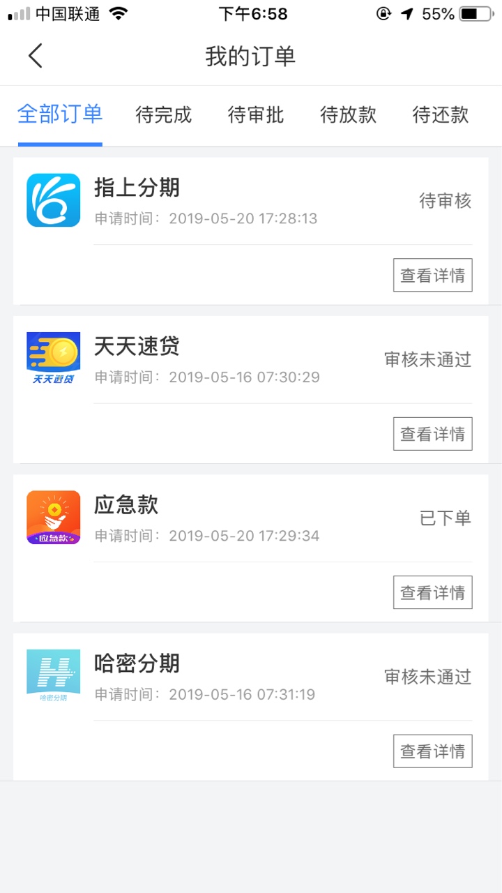 小宝钱包，入口信用**前几天撸的当时群里冲的有点猛，下架了， ...29 / 作者:wenty / 
