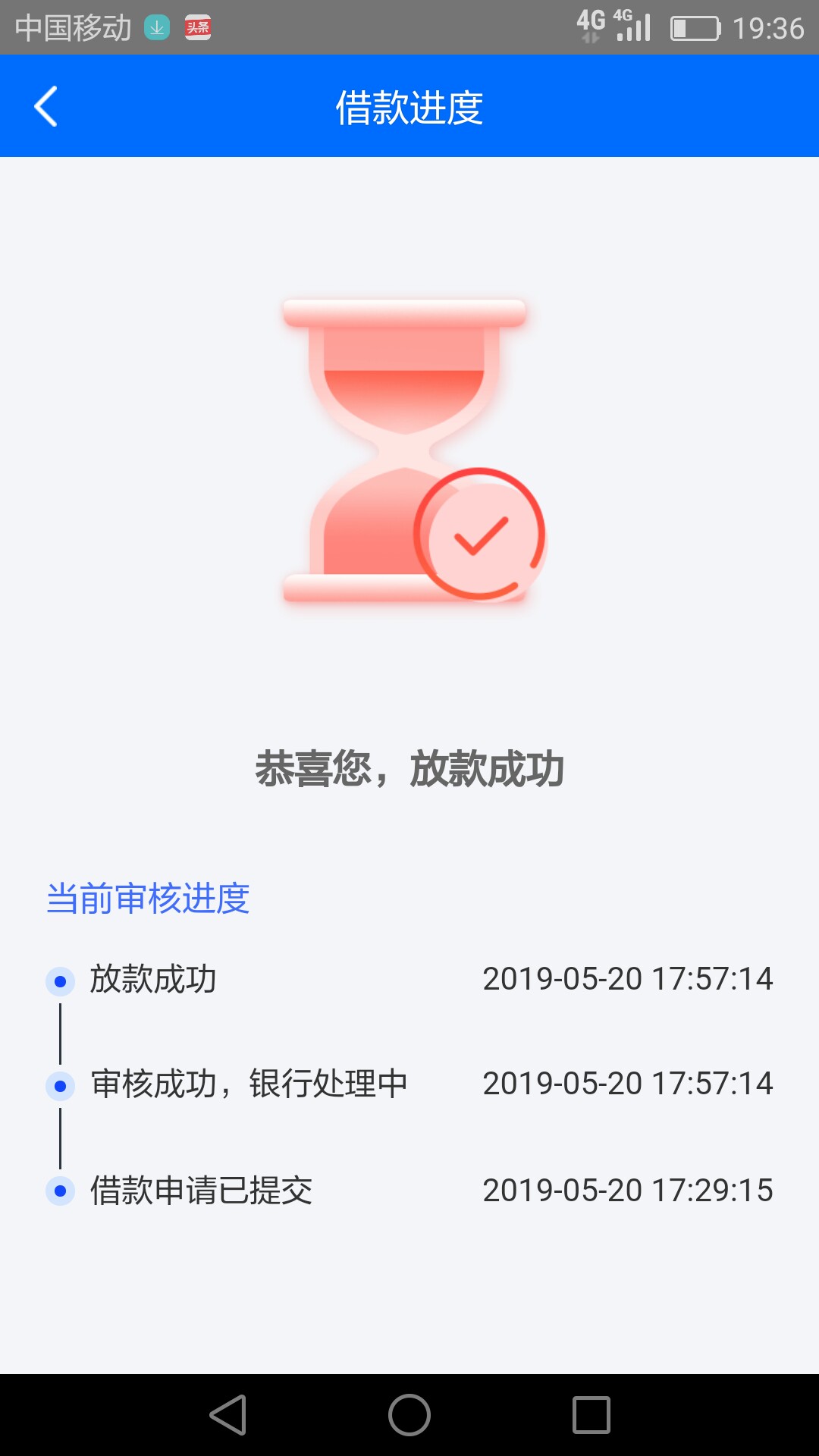 只看花呗，无视一切第三单！昨天分只看花呗，无视一切第三单！

昨天分享了本41 / 作者:佛光普照你麻痹 / 