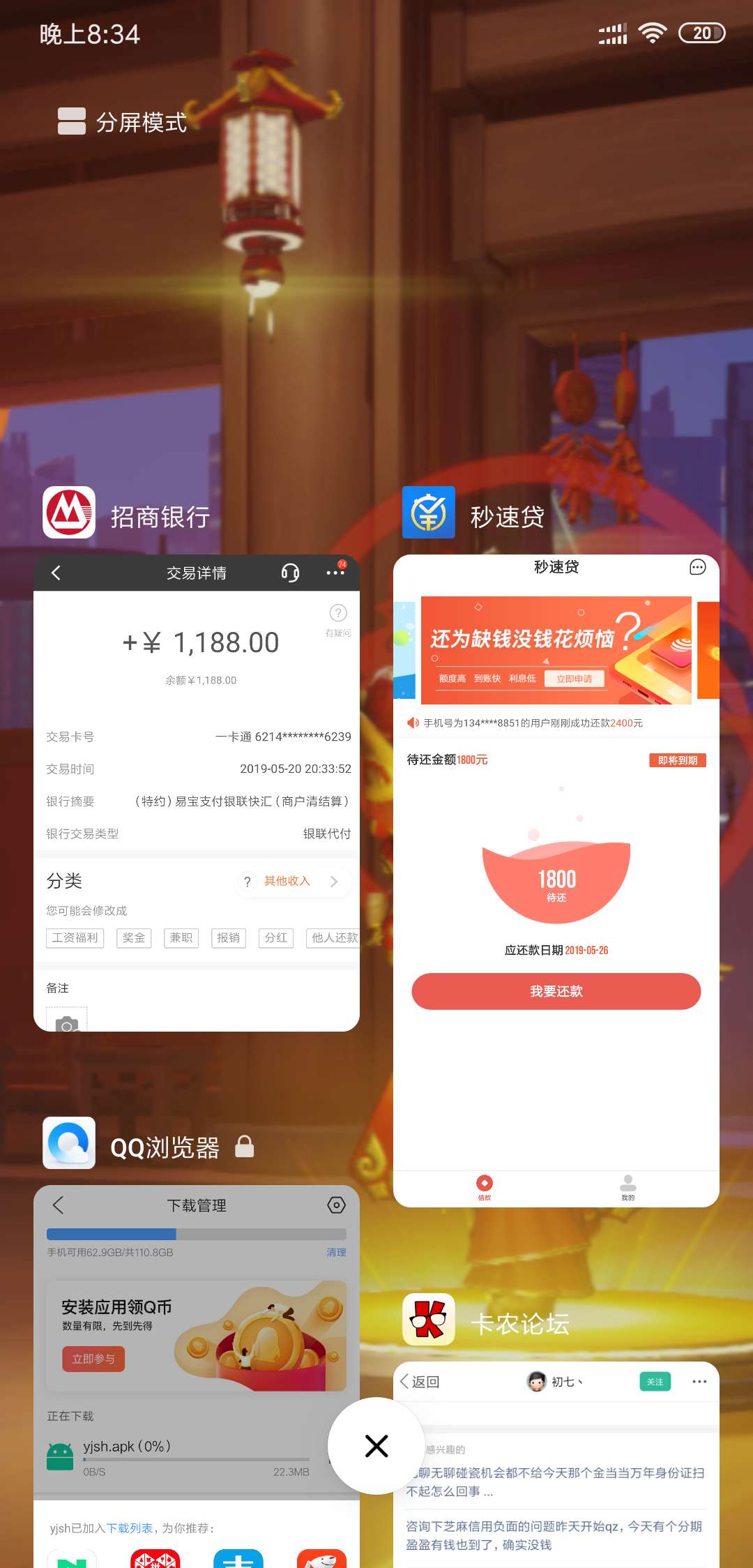 这一天天的没白忙活入口gzgj秒这一天天的  没白忙活  入口gzgj    秒速贷  秒56 / 作者:那不现实 / 