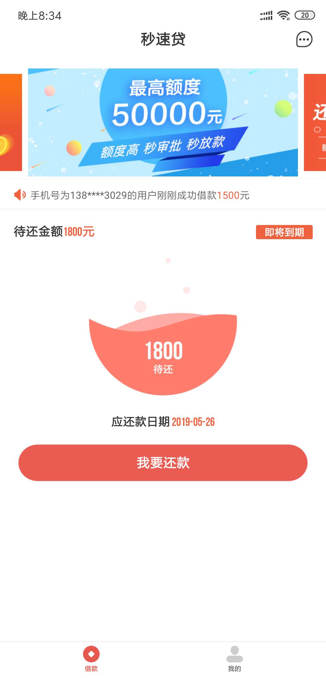 这一天天的没白忙活入口gzgj秒这一天天的  没白忙活  入口gzgj    秒速贷  秒62 / 作者:那不现实 / 