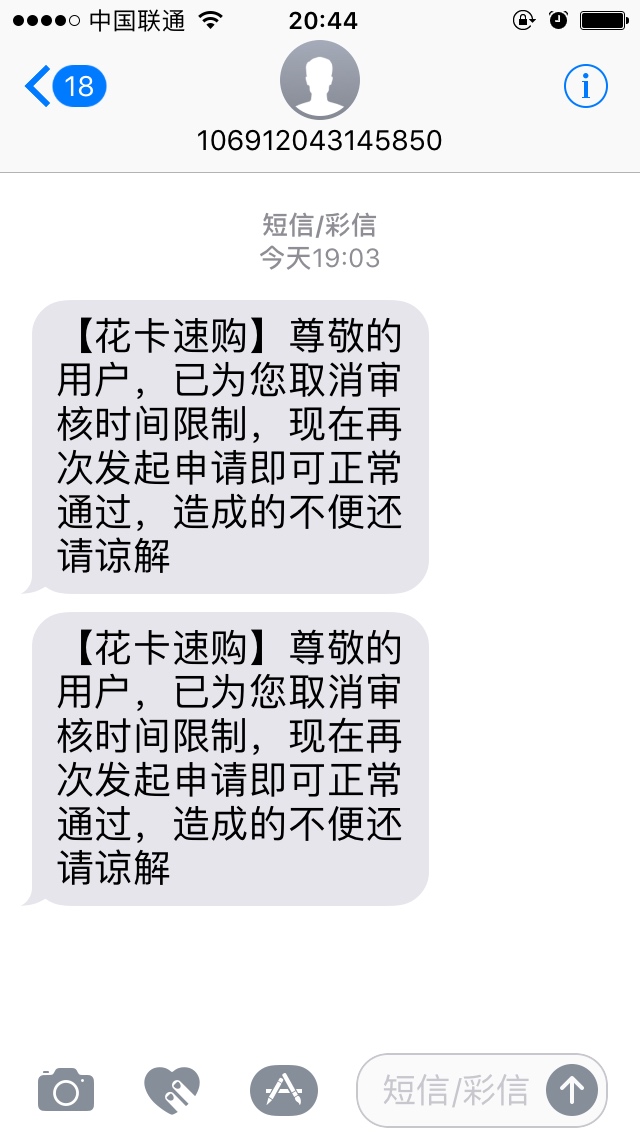 花卡速购放水。拒N次十分钟钟到花卡速购放水。拒N次  十分钟钟到


51 / 作者:yw790126 / 