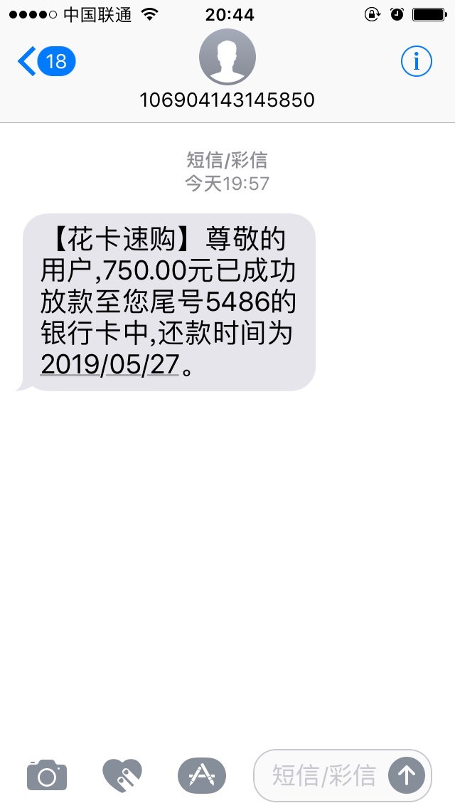 花卡速购放水。拒N次十分钟钟到花卡速购放水。拒N次  十分钟钟到


53 / 作者:yw790126 / 