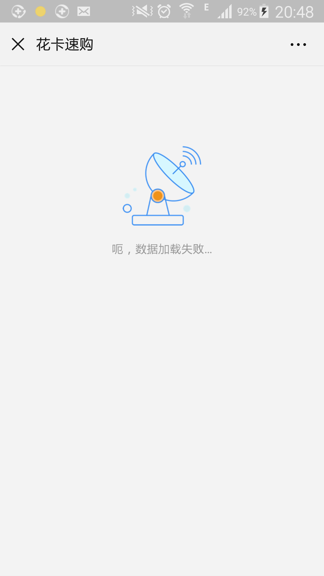 花卡速购放水。拒N次十分钟钟到花卡速购放水。拒N次  十分钟钟到


62 / 作者:pl7788 / 